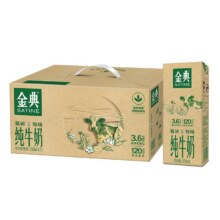伊利 金典纯牛奶250ml*12盒整箱 3月28.39元（需领券）