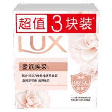 力士 排浊除菌香皂三块装 艾叶山茶100gx3