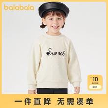 巴拉巴拉 儿童卫衣女童长袖上衣秋冬童装时尚撞色绣花小童宝宝衣服49.9元