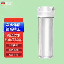 有券的上：豪恩 大白瓶前置过滤器 升级款+2个滤芯（4分口）