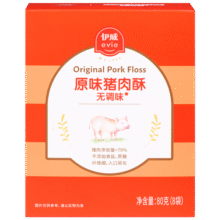 伊威（Eastwes）儿童无调味原味猪肉酥80g(8袋) 不添加食盐白砂糖
