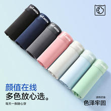 Miiow 猫人 男士冰丝抗菌内档短裤头 宝蓝+浅灰+浅粉 3条9.97元（需买3件，需用券）