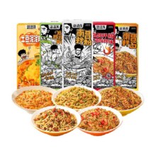 88VIP: 渣渣灰拌粉多口味（5盒）909g*1箱拌粉