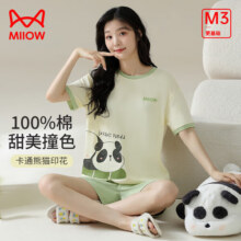 猫人（MiiOW）女士睡衣女纯棉短袖短裤棉甜美撞色清爽透气套装可外穿家居服 浅柠檬+朗姆绿 M 80-100斤39.9元 (券后省70)