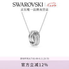 施华洛世奇 FURTHER 项链女 白色 5646724