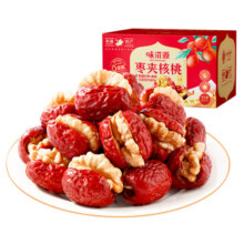 味滋源新疆特级大灰枣煮粥红枣煲汤泡水新货特产免洗即食大枣零食9.9元