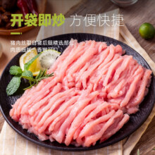 龙大肉食 猪后腿肉丝500g*5件80元（需领券，合16元/件）