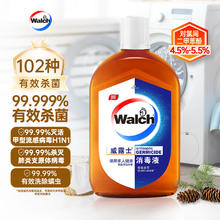 威露士 消毒液 630ml 松木清香18.8元