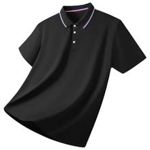 JEANSWEST 真维斯 断码清仓！冰丝透气商务POLO衫 男女同款9.9元（需买2件，需用券）