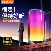 金运 话筒音响一体自带声卡家庭KTV套装【单麦】四核喇叭丨超高音质