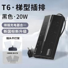 绿联 插排智充带USBT6氮化镓20W快充USB插座拖线板多功能桌面拓展34.93元