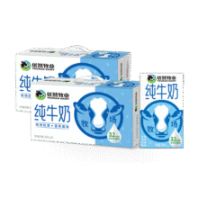 优然牧业 YOURAN DAIRY纯牛奶  3.2g优质乳蛋白 早餐搭档  礼盒装 7月产 250ml*24盒/箱*2箱119.8元 (满59减20,券后省20)