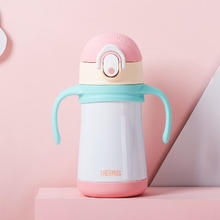 THERMOS 膳魔师 儿童316l不锈钢保温杯双盖礼盒 320ml券后149元