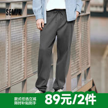 森马 休闲裤男女简约百搭长裤夏季运动风潮流裤子 男-A款褐灰 L