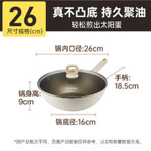 88VIP会员：炊大皇 不粘锅炒锅家用不跑油聚油炒菜锅平底不沾锅电磁炉燃气灶用26厘米带盖券后84.55元