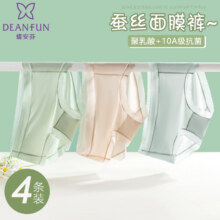 Deanfun 蝶安芬 10A抗菌蚕丝面膜裤 3条装