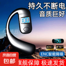 孤豹真无线蓝牙耳机低延迟高清通话长续航运动大电量大电池高续航手机通用 黑色 大电池【续航达10-18h】高清通话5.9元