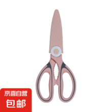 多功能园艺剪花艺剪食物剪粉色熊猫剪强力鸡骨剪多功能锋利剪肉烤 粉色普通款
