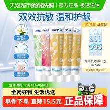 88VIP会员：冷酸灵 抑菌斑护敏牙膏口腔益齿固齿护敏牙膏组合套装清新口气券后15.7元包邮