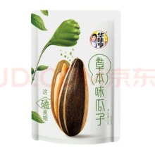 华味亨 香瓜子 500g13.9元（合6.95元/件）