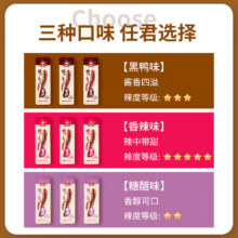 好照头 麻辣卤味零食酱卤鸡脖小吃礼包 × 40件19.8元（需领券，合0.49元/件）