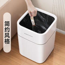佳帮手 客厅无盖垃圾桶大号办公室家用厨房卫生间厕所卧室桶 方形桶 13L +100只垃圾袋20.8元