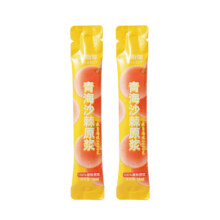 呀啦嗦 沙棘原浆NFC沙棘汁 16ml*2袋1.45元（包邮）