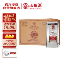 限移动端、京东百亿补贴：五粮液 WULIANGYE 52%vol 浓香型白酒 500ml*6瓶1875.05元