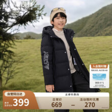 波司登反季冬季阿勒泰羽绒服儿童长款连帽新国标90绒商场同款外套343元（需领券）