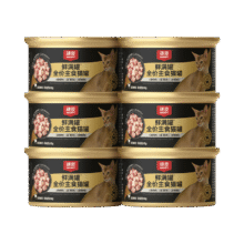 顽皮鲜满罐全价主食猫罐头高蛋白猫湿粮鸡肉口味85g*6罐21.11元（需领券）