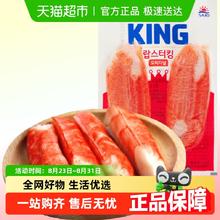思潮大林 鳕龙虾蟹肉棒 手撕蟹柳140g*5袋67.35元