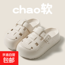 2025新款高颜值豆豆鞋仙女小香风玛丽珍凉鞋女夏季时尚百搭防滑 2389包头拖-白色 38 -39适合37-389元 (月销2000+)
