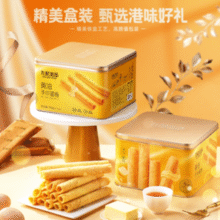 奶香浓郁！九龙港品 黄油手作蛋卷 350g/盒