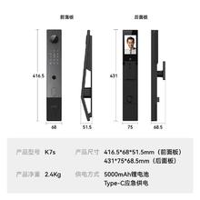 威欧希 VOC 智能门锁指纹锁掌静脉智能锁密码锁电子门锁家用猫眼入户防盗 K7s