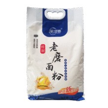 麦芯粉小麦面粉 中筋通用粉2.5kg/袋 5斤装6.45元（需领券）