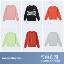 断码清仓低价，美特斯·邦威 男女同款系列圆领套头卫衣*2件 多色