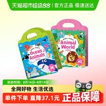 PIYO PEN PIYOPEN趣玩手提果冻贴纸书全2册（点读版）宝宝安静书专注力训练
