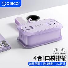 奥睿科 7合一便携式插排 usb多功能口袋排插 基础款