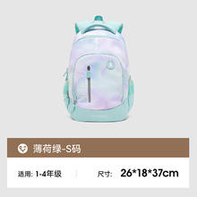 YeeHoO 英氏 儿童轻便护脊大容量书包