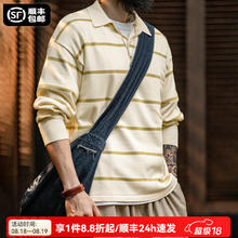 马登 工装 美式休闲条纹撞色针织polo衫男长袖T恤 米杏色 XL54.9元