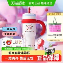 花伴森 巨无霸吸管保温杯 800ml券后83.55元
