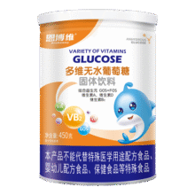 恩博维婴幼儿葡萄糖粉450g新生儿米粉辅食奶粉伴侣多种维生素葡萄糖罐装