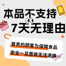 比格比萨榴莲披萨饼半成品空气炸锅加热即食手工现做微波炉儿童早餐 （圆形）7英寸榴莲比萨215g/盒49.9元 (券后省150,月销1000+)