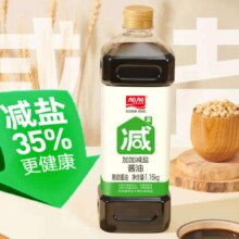 加加 减盐酱油1.16kg6.9元（返3元超市卡）