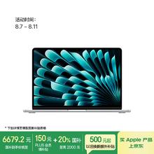 苹果 Apple AI笔记本/2025款MacBookAir13英寸M4(10+10核)16G 512G 银色电脑MW0X3CH/A