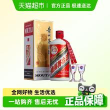 茅台 MOUTAI 飞天茅台 53%vol 酱香型白酒 500ml 单瓶装1891元