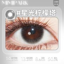 MIMI PARK 美瞳日抛10片 多规格可选35.7元