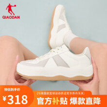 旗舰店乔丹 女鞋板鞋潮流波浪面包鞋学生休闲小白鞋厚底运动鞋 象牙色 得物同款