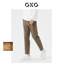 GXG 双色灯芯绒休闲长裤 GEX10219273