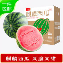 京鲜生 麒麟西瓜 1粒净重5-7斤券后16.99元